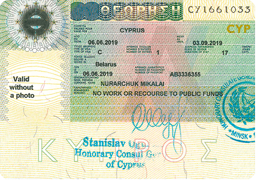 Туристическая виза на Кипр